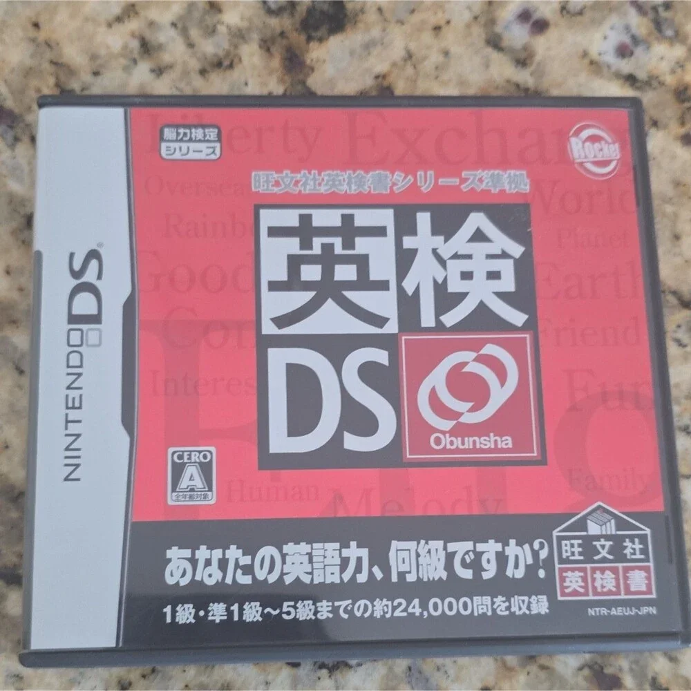 Obunsha 英検DS Nintendo DS Educational NTSC-J 2007 Manual